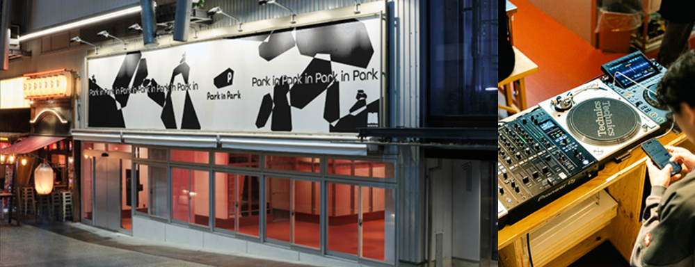 アート・デザイン・音楽  IS WHERE YOU PARK IT 渋谷】フード×アート×音楽が交わる新拠点：「Park in Park」が