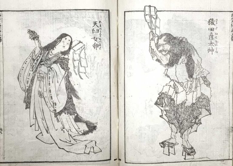 『北斎漫画』五編「猿田彦太神・天臼女命」