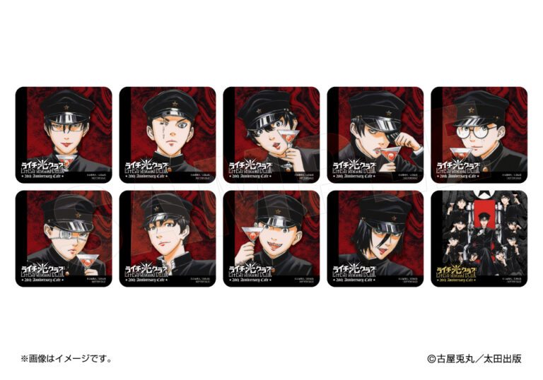 <メニュー特典>オリジナルコースター(全10種)