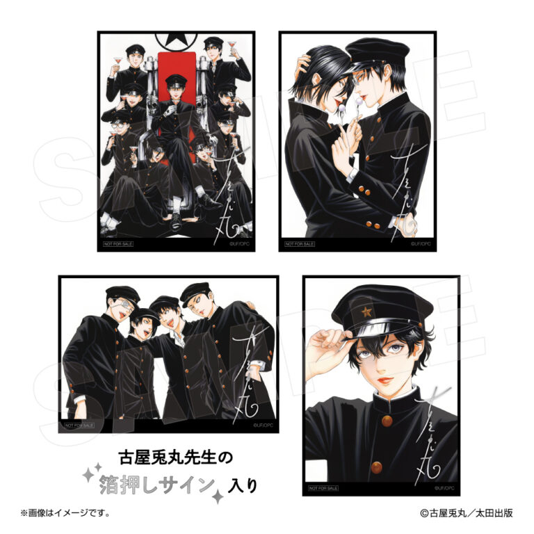 古屋兎丸展 Profile ドローイング 缶バッジ サイン入り ライチ 帝一 古屋兎丸展 Profile ドローイング 缶バッジ サイン入り ライチ 帝一