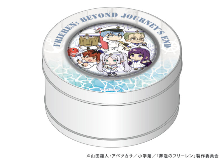 愛知】TVアニメ「葬送のフリーレン」コラボイベント「海沿いの街