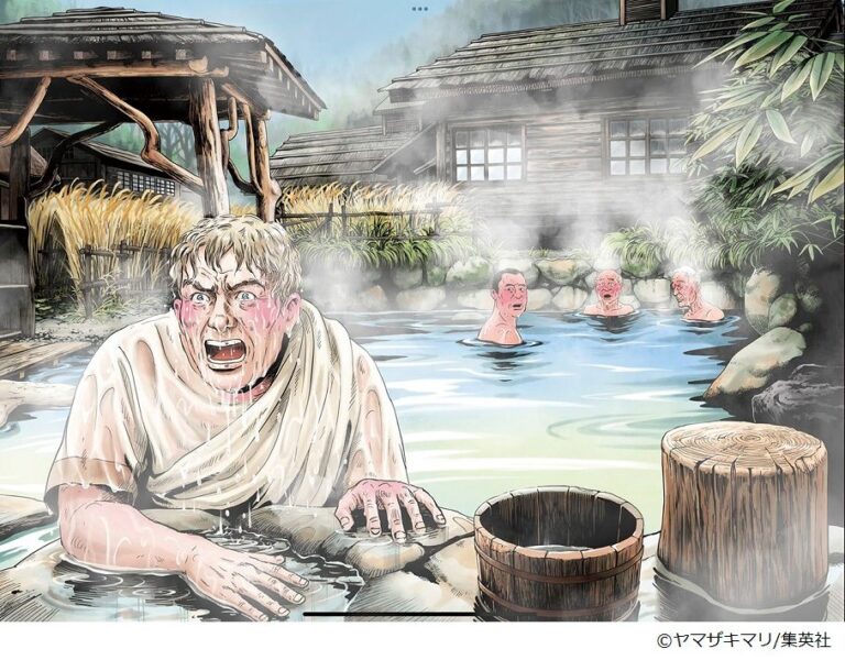 ヤマザキマリ 9