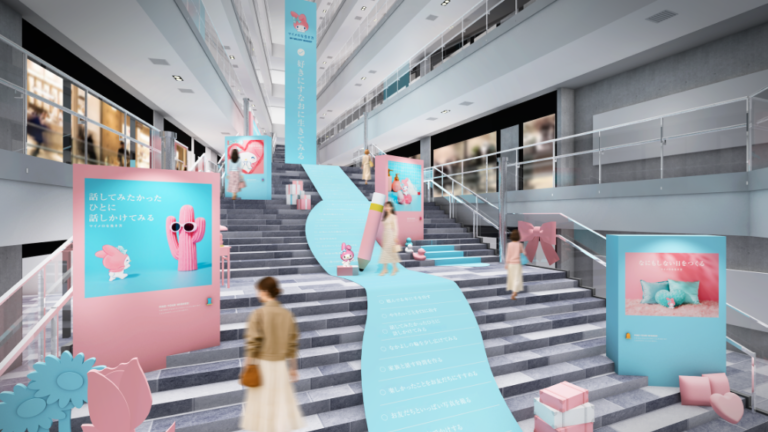 「好きにすなおに生きてみる展　WITH MY MELODY」会場内イメージ