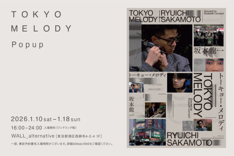 Tokyo Melody|Popup