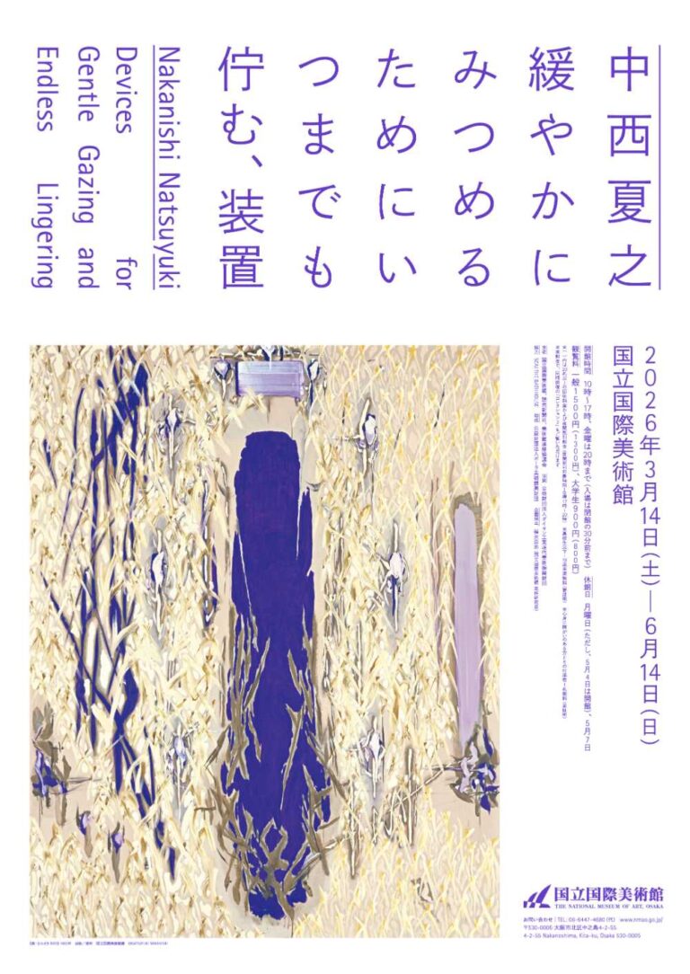 絵画を「装置」と呼んだ男。中西夏之が問い直す「描くこと」の真理と