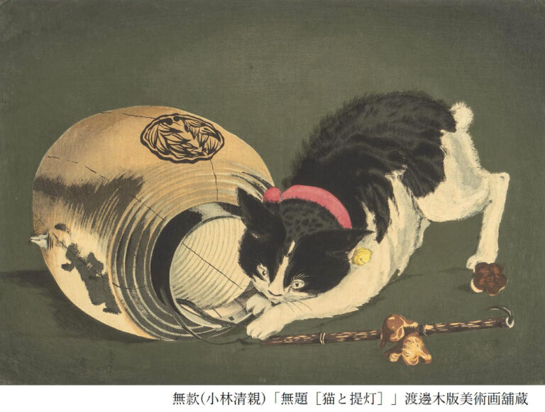 京都】浮世絵で楽しむ猫づくし！「Ukiyo-e猫百科 ごろごろまるまるネコ