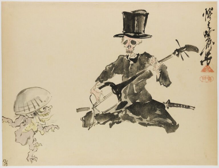 三味線を弾く洋装の骸骨と踊る妖怪 河鍋暁斎 一葉 明治4～12年（1871‒79）