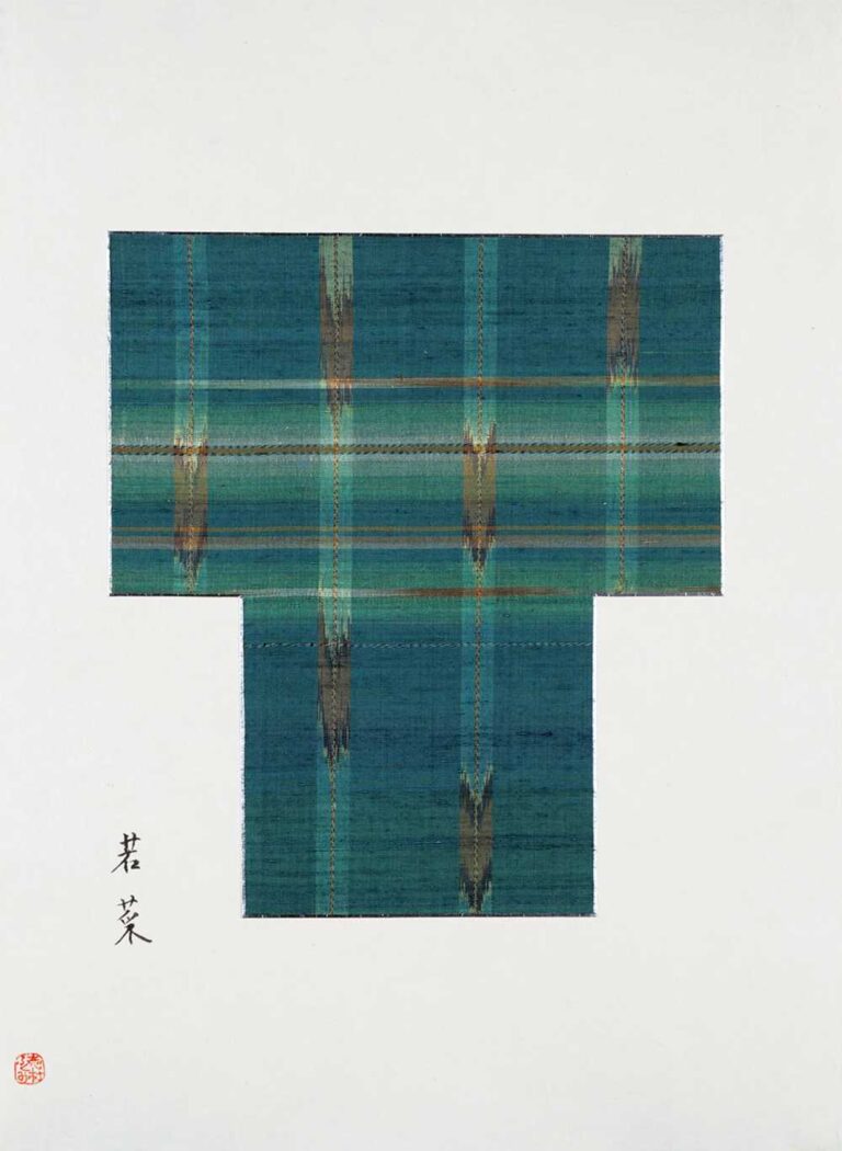 《雛形　若菜》 2006年　志村ふくみ　絹糸 【前期展示】