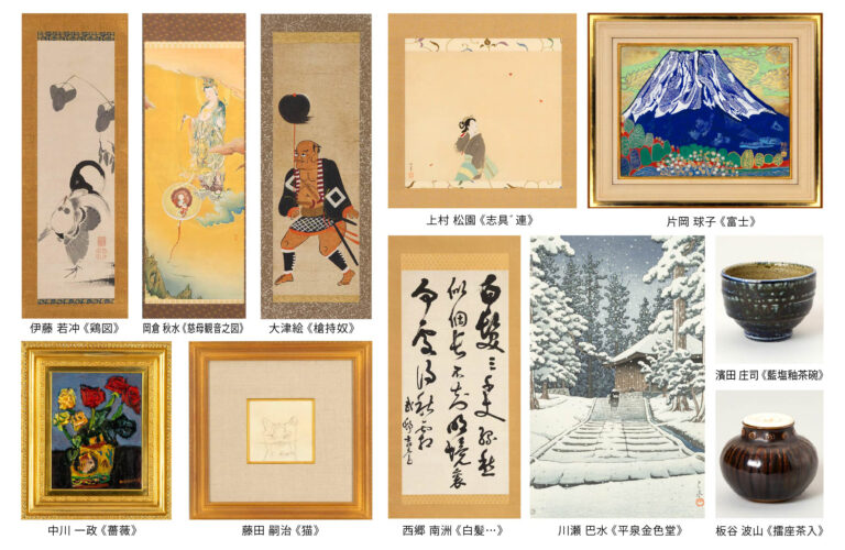 参加無料】日本美術の名品572点が集結する入札会「美術品入札会 廻