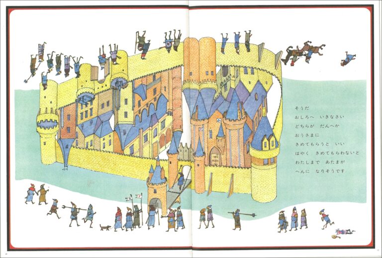 ふしぎ可愛い】安野光雅の絵本代表作3選！「考える力」と人々への