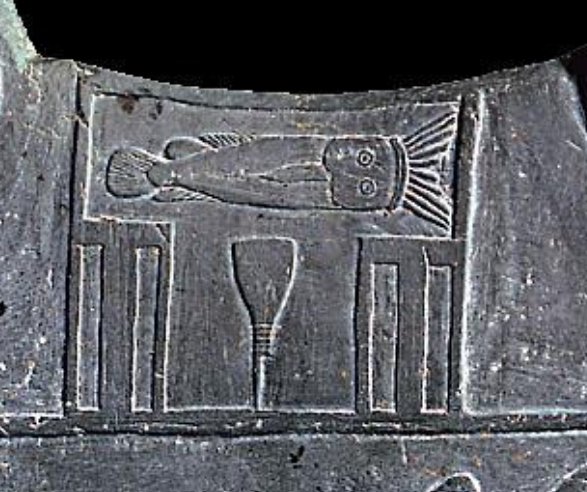 《ナルメルのパレット》表面、拡大図