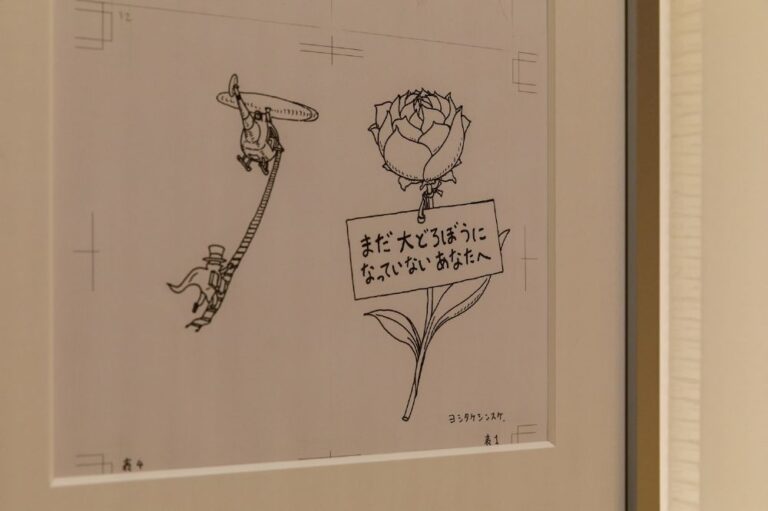 大どろぼうの家10