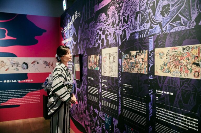 妖怪展16