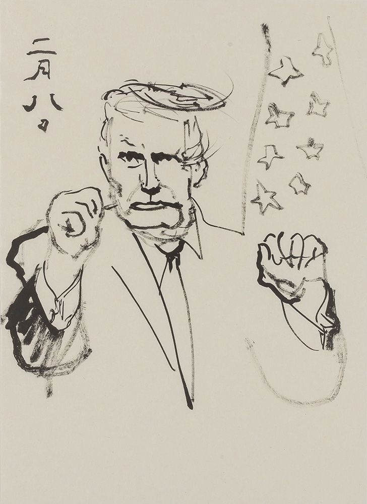 福田美蘭「日新除魔図　二月八日　トランプ離れ／支持率低迷」