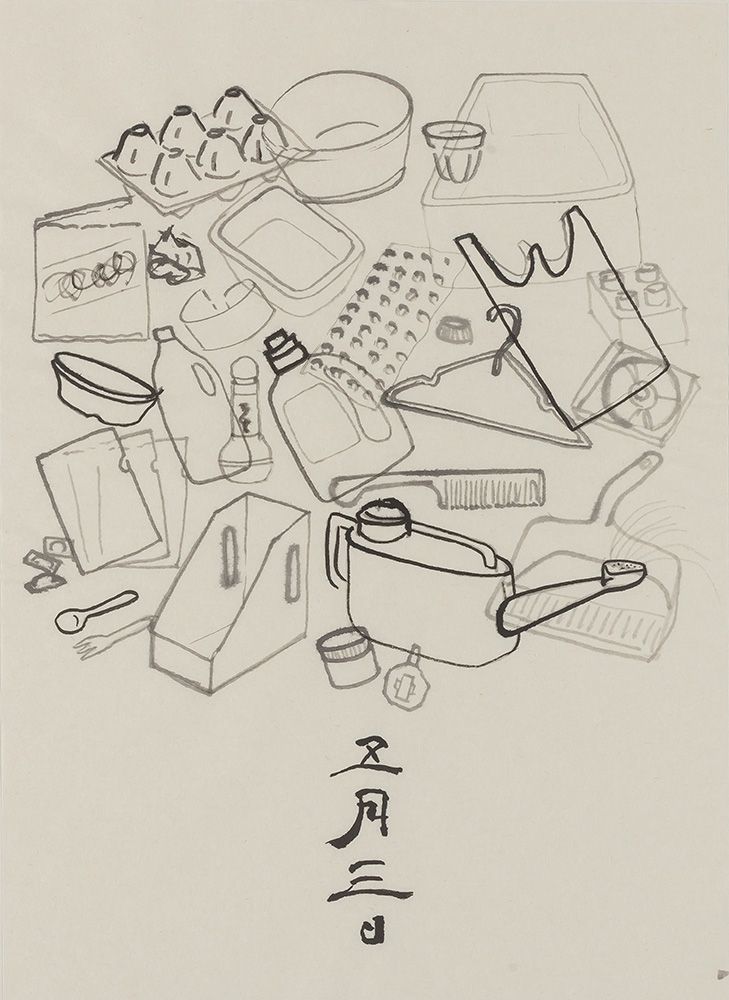 福田美蘭「日新除魔図　五月三日　プラスチックゴミ分別／ゴミの日」