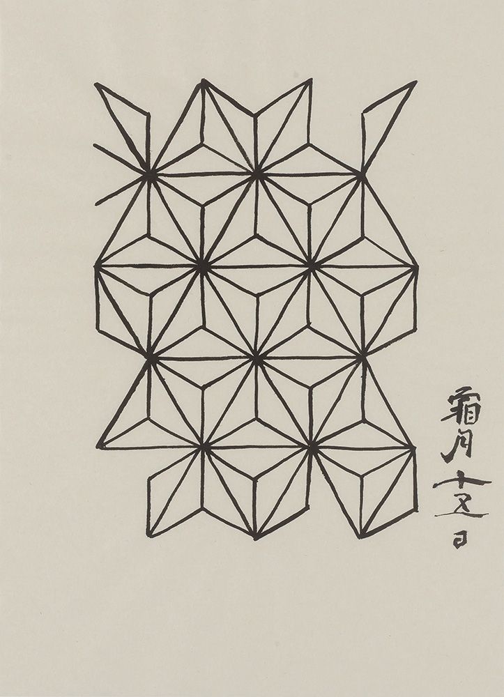 福田美蘭「日新除魔図　霜月十五日　麻の葉の模様／七五三に着せる魔除けの柄」