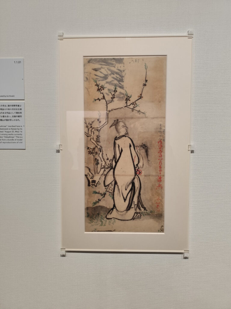 （展示風景）下村観山（北心斎）　《東方朔》　1883（明治16）年　横浜美術館蔵（前期展示　3/17~4/12）（筆者撮影）