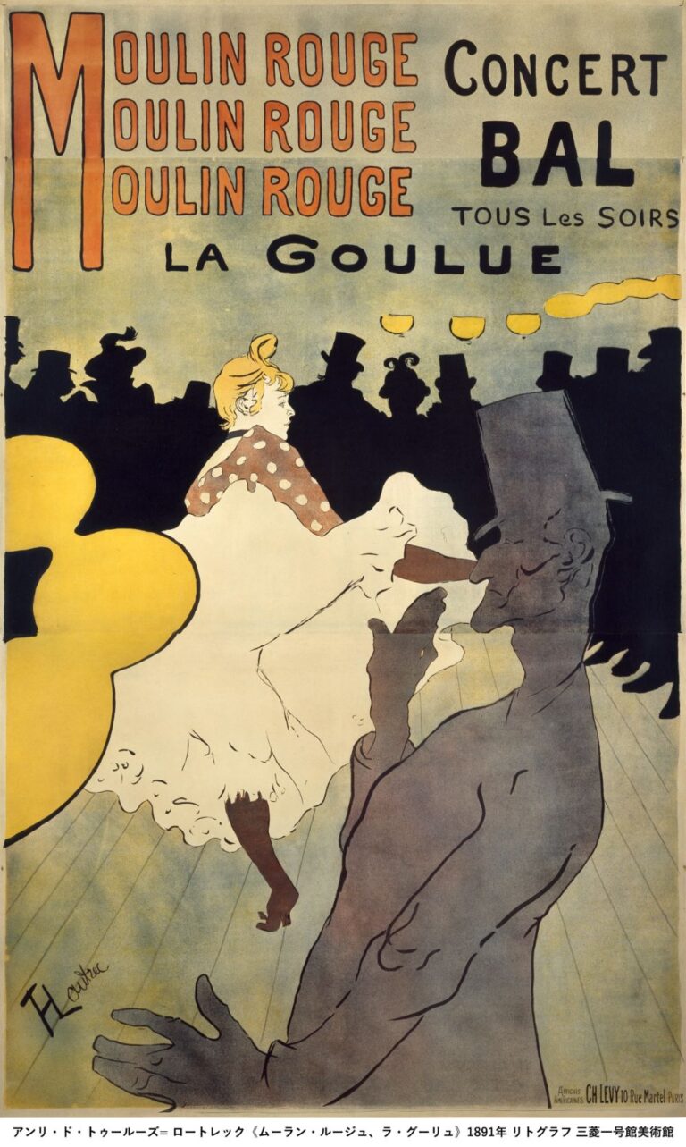 三菱一号館美術館 Café 18949