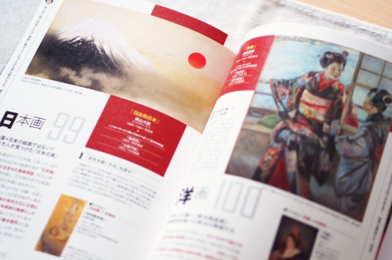 語れる名画BEST1005