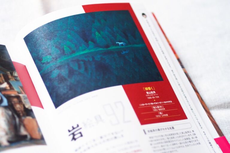 語れる名画BEST1009