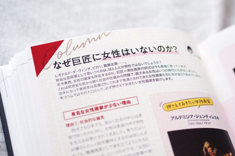 語れる名画BEST10011