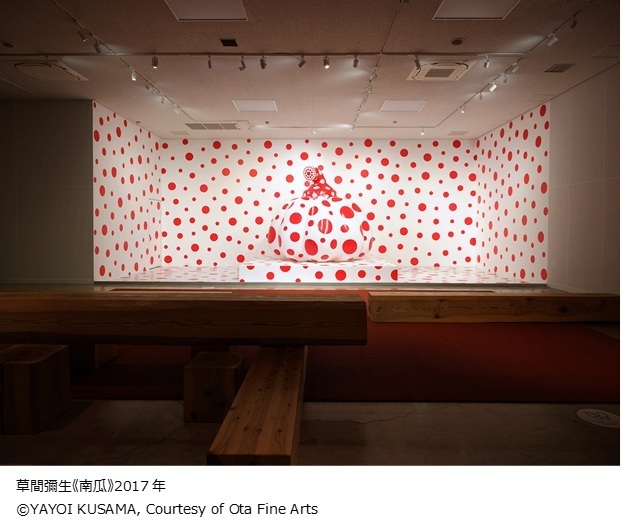 《南瓜》（2017年）