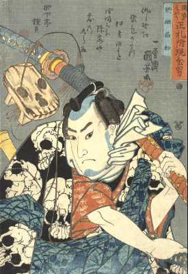 「国芳もやう正札附現金男 野晒悟助」弘化元-2年(1844-45)頃 個人蔵