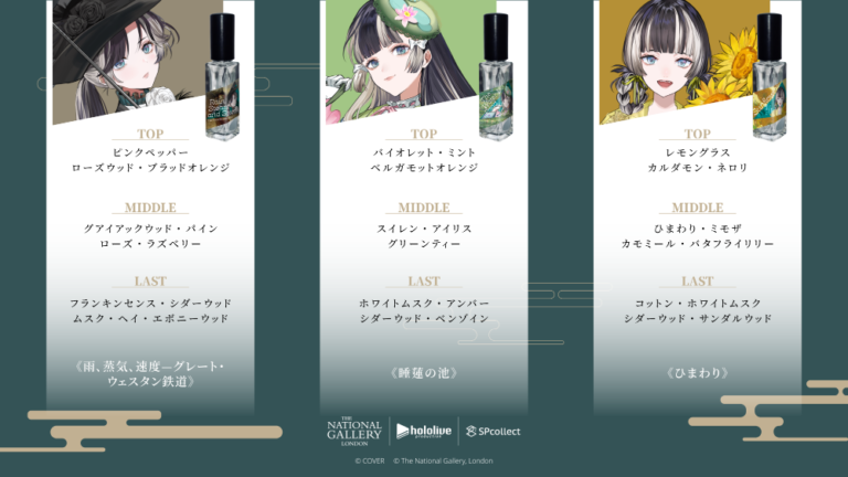 儒烏風亭らでん2