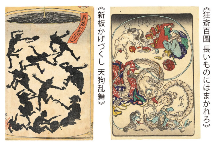 新板かげづくし／狂斎百圖