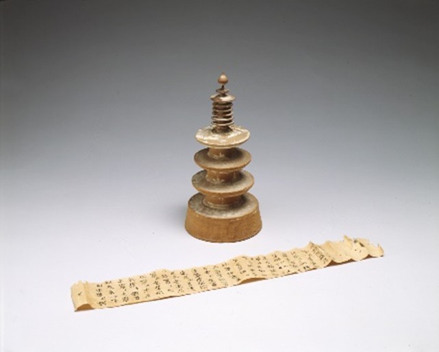 『百万塔陀羅尼（相輪）』764-770年、印刷博物館蔵