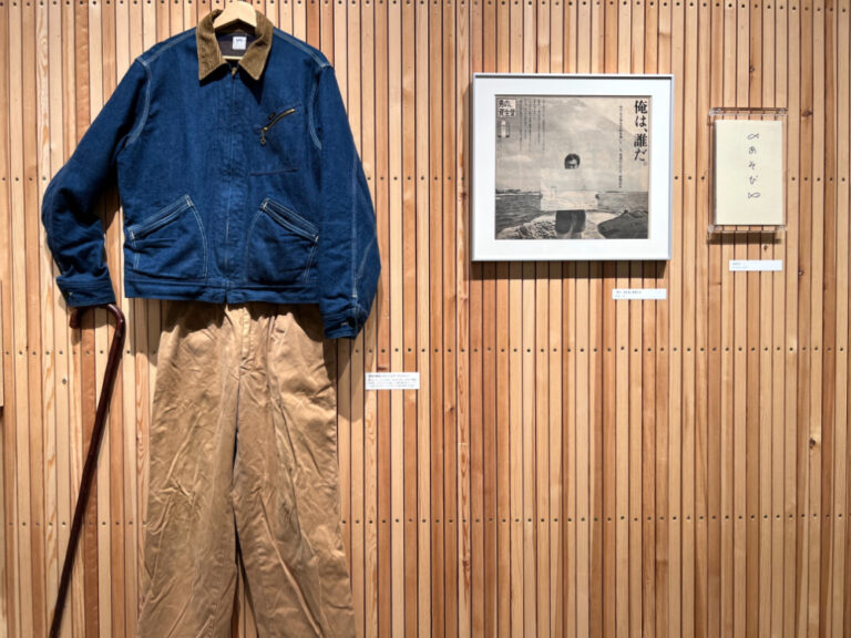 第一部「ぼくの仕事」展示風景。左に見えるのが愛用のチノパンとワークジャケット