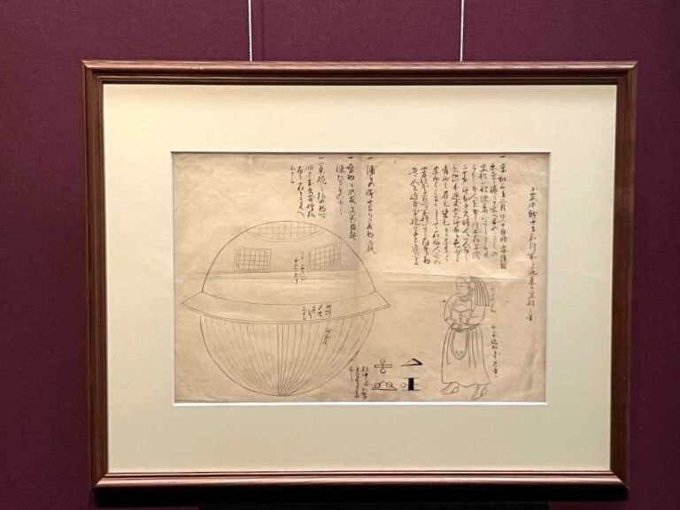 『うつろ舟の図』　19世紀（江戸時代）書写