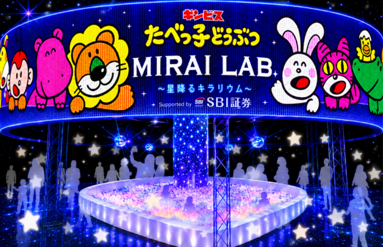 どうぶつさんに直接会える「MIRAI LAB. ステージ」