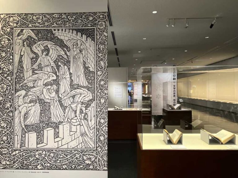 『ひらく、めくる、めぐる―印刷博物館の美しい印刷』展示室風景