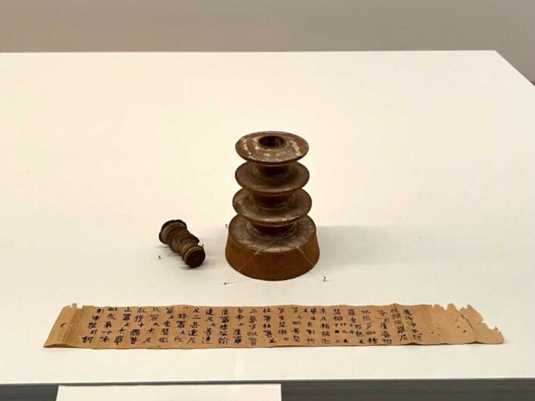 『百万塔陀羅尼（相輪）』　764〜770年　印刷博物館蔵