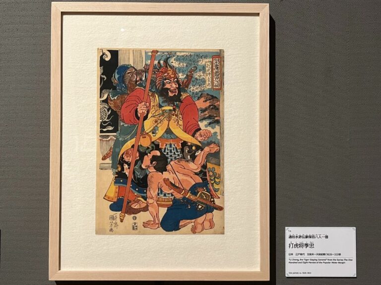 取材レポート】大阪市立美術館 開館90周年記念特別展「水滸伝」、物語