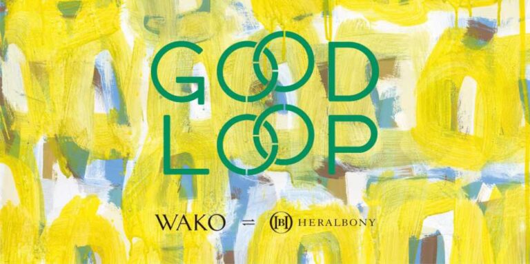 GOOD LOOP 2026