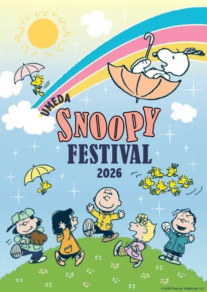 うめだスヌーピーフェスティバル2026 キービジュアル