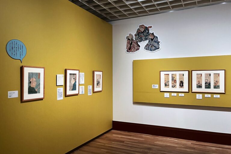 『浮世絵スーパークリエイター 歌川国芳展』展示風景
