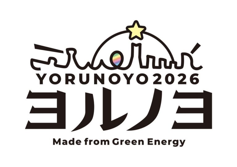 ヨルノヨ2026 クリーンエネルギーロゴ