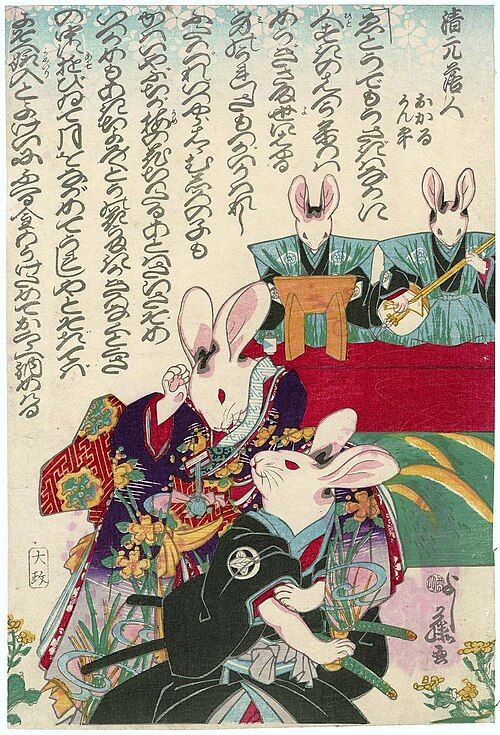 『清元落人 おかるとかん平』(歌川芳藤)
