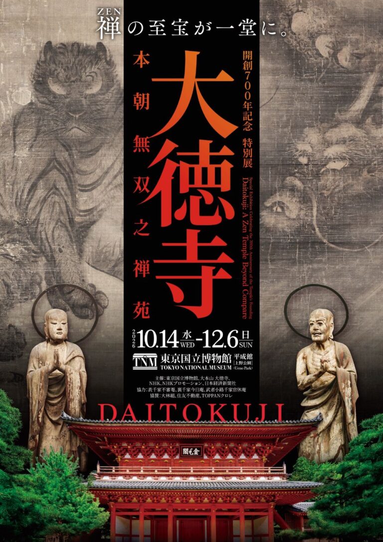 25メインビジュアル