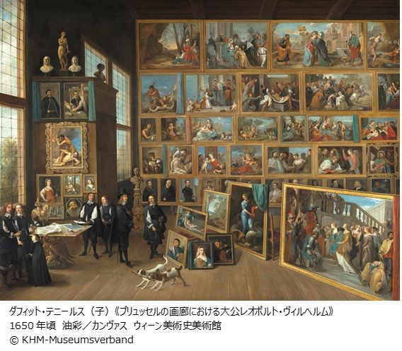 国立西洋美術館×ウィーン美術史美術館「画中画――絵をめぐる絵の冒険