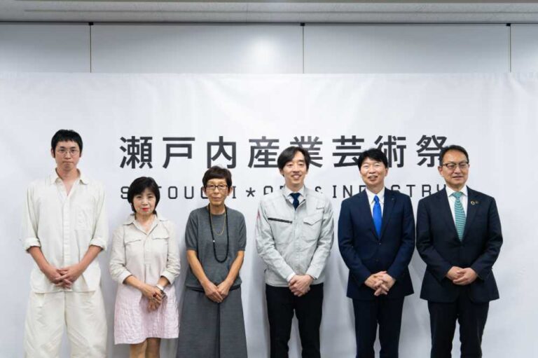 瀬戸内産業芸術祭2026 開幕宣言